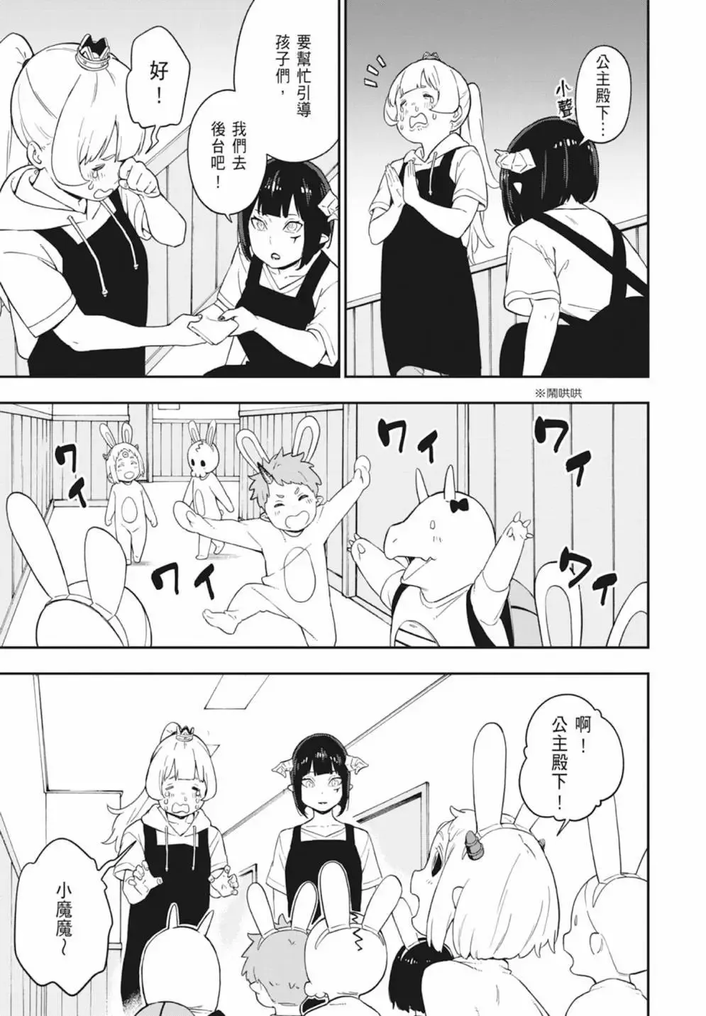 第05卷 第27页