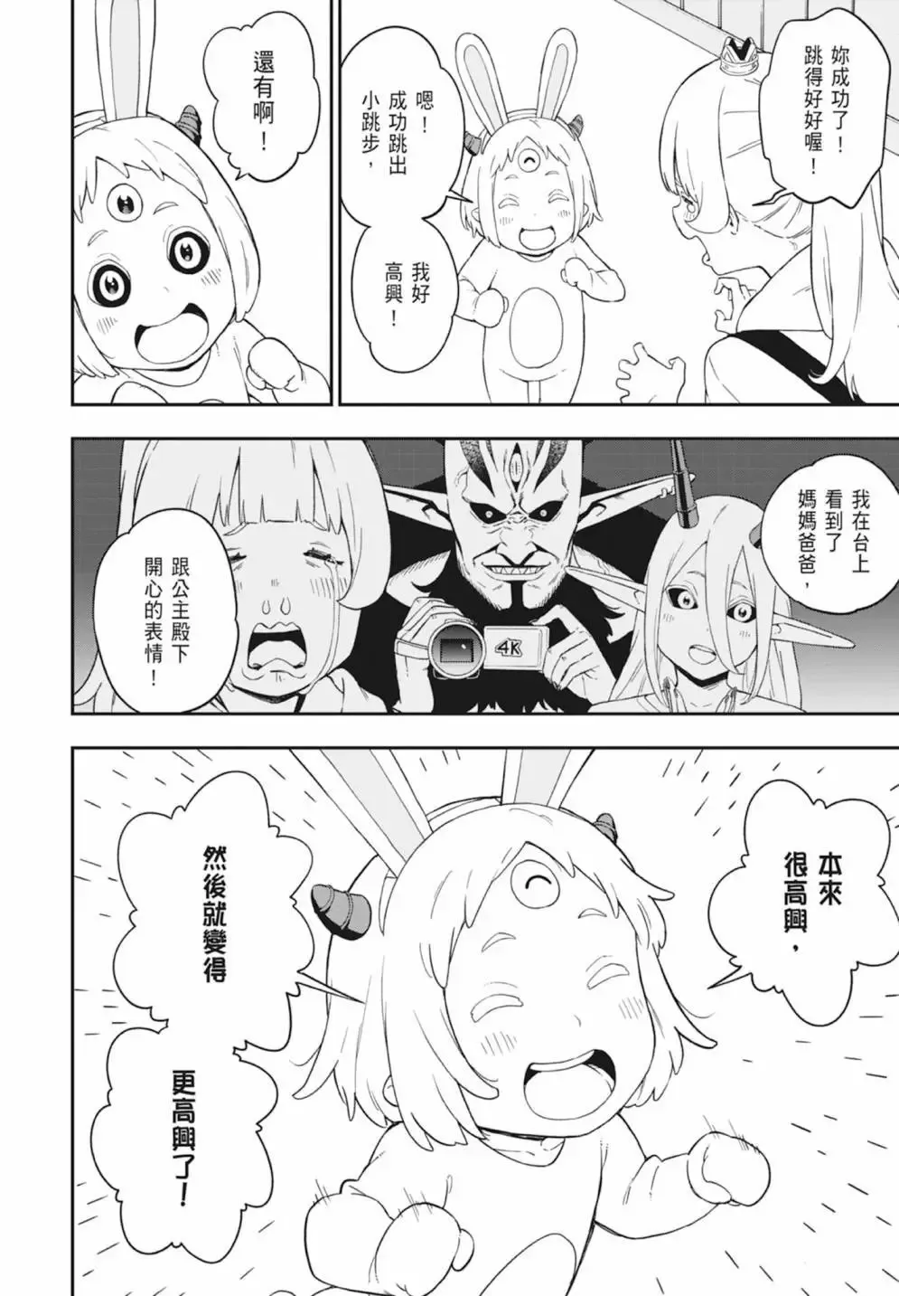 第05卷 第28页