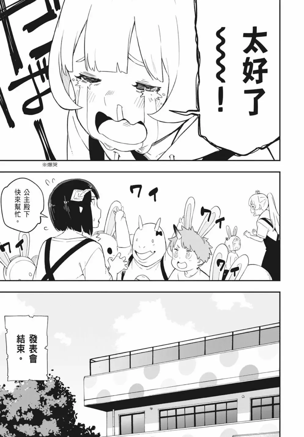第05卷 第29页