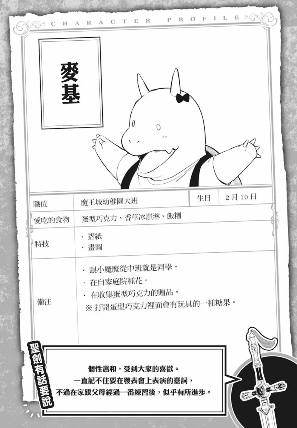 第05卷 第30页