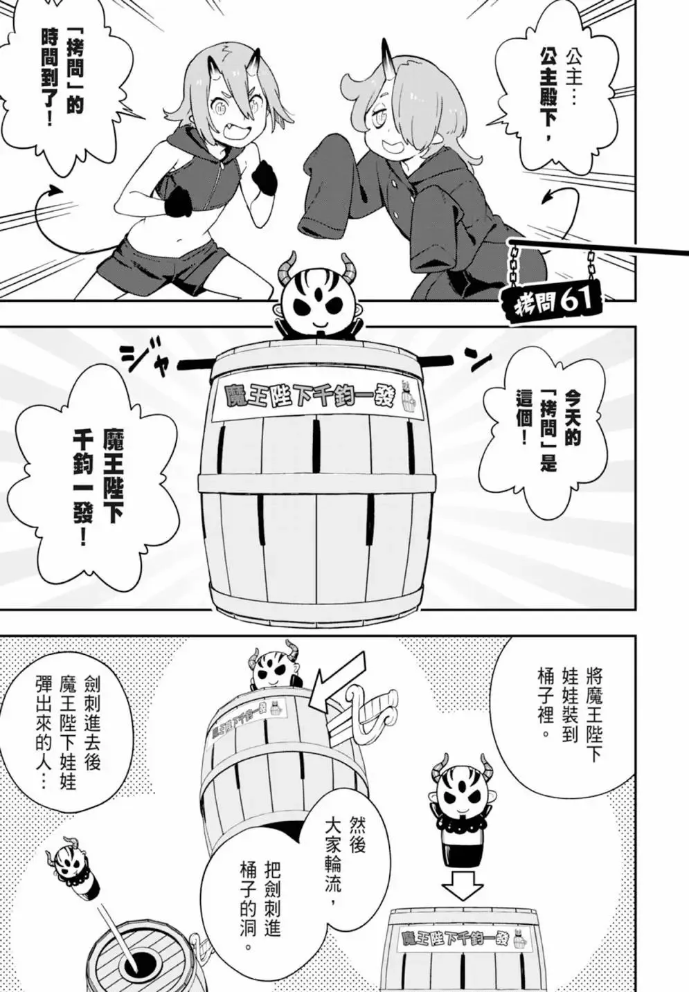 第05卷 第31页