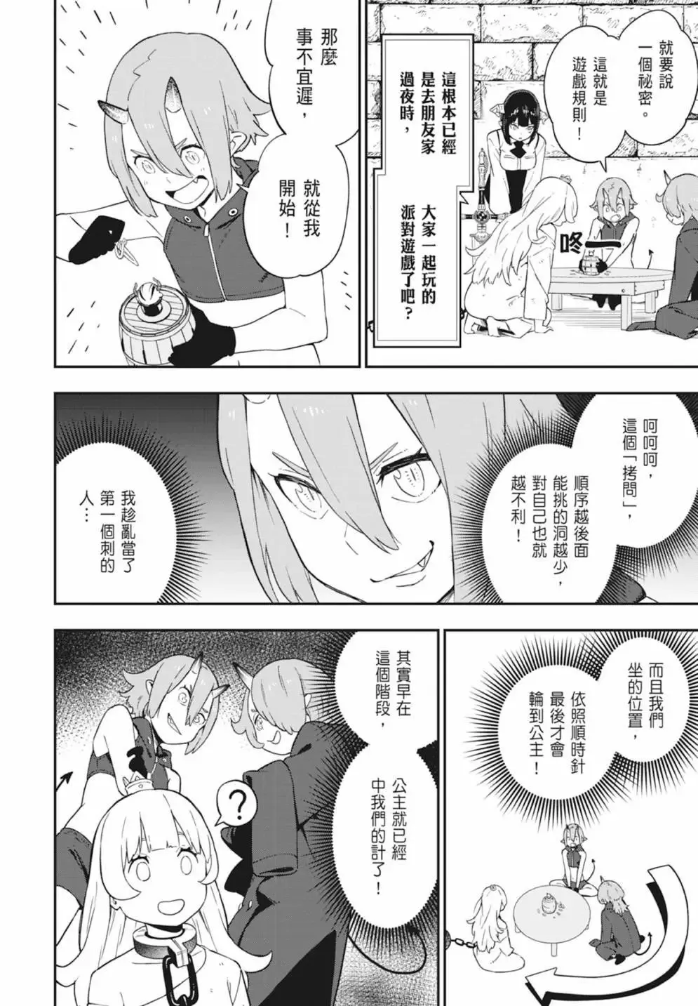 第05卷 第32页