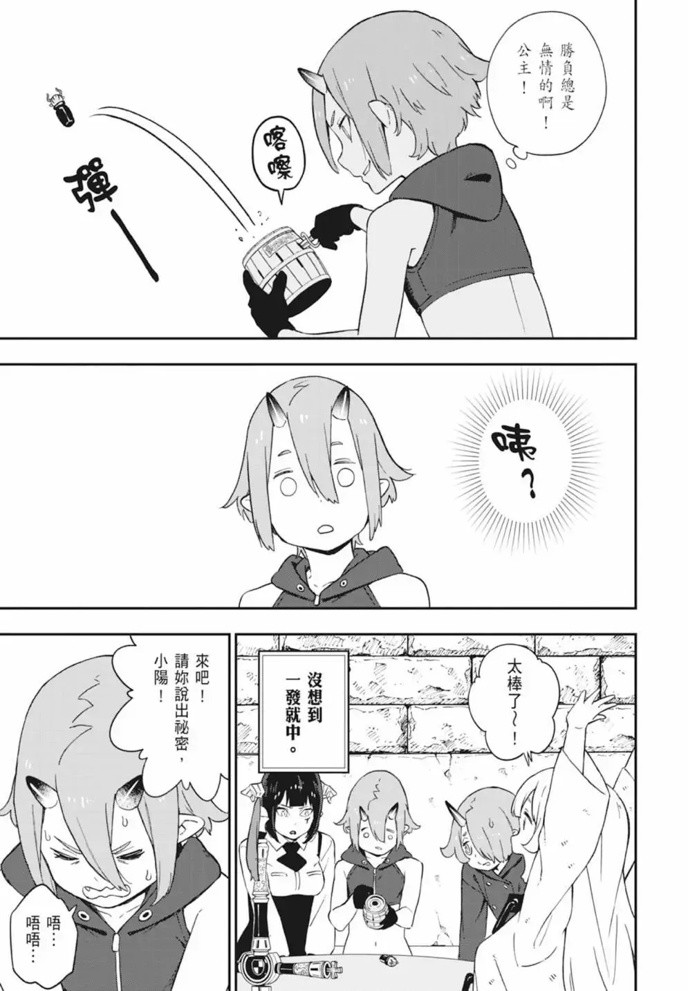 第05卷 第33页
