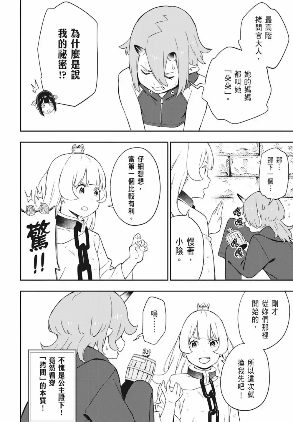 第05卷 第34页