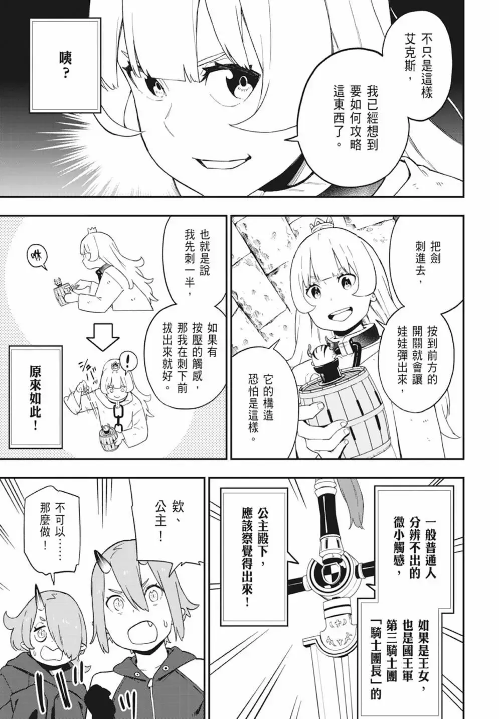 第05卷 第35页