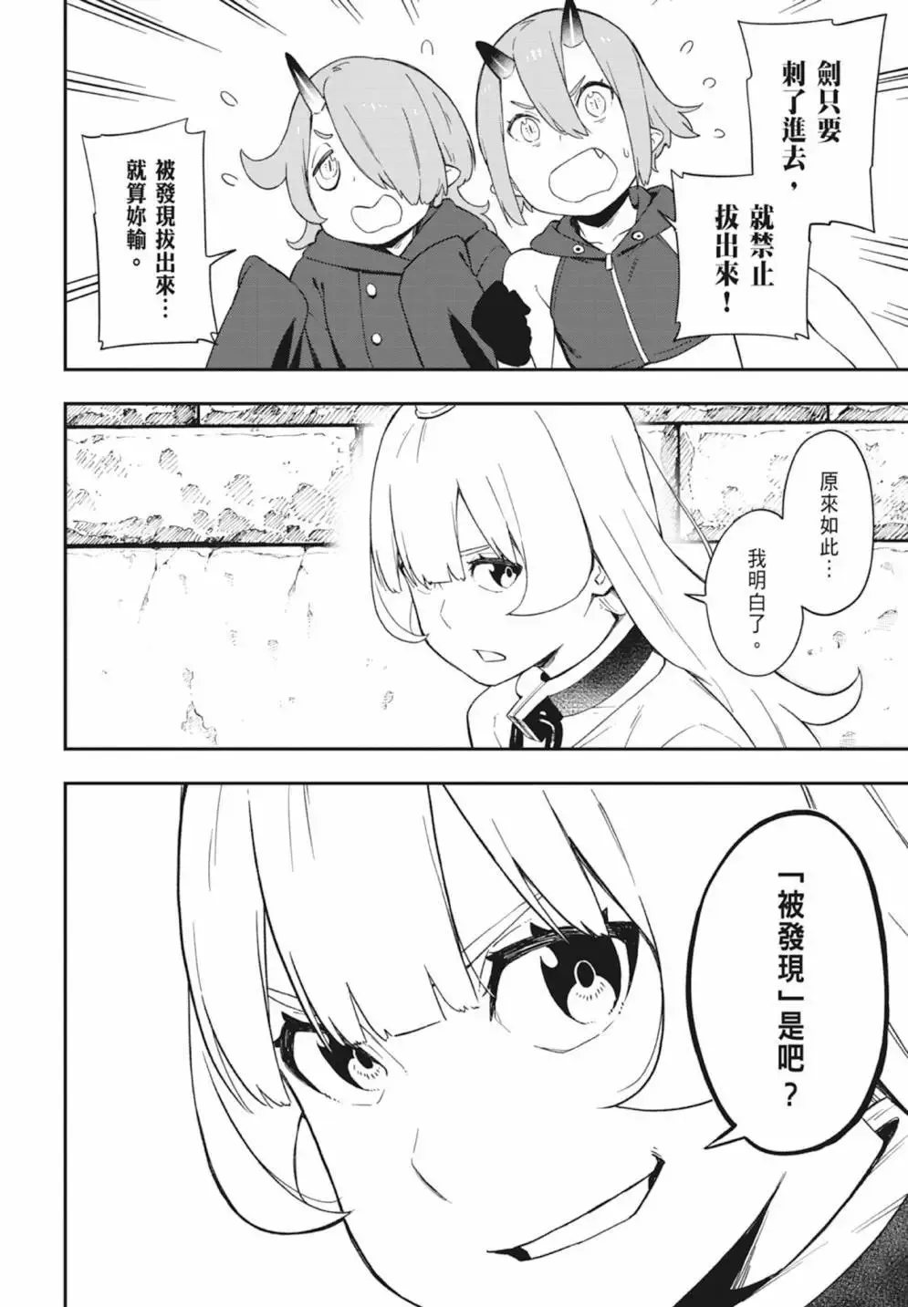 第05卷 第36页