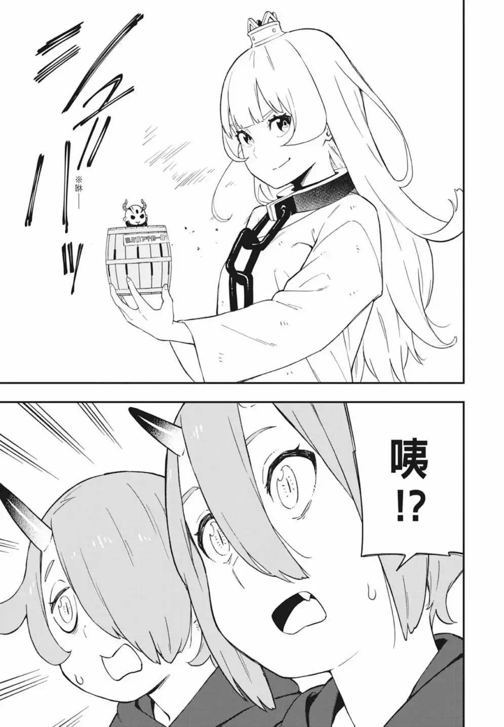 第05卷 第37页