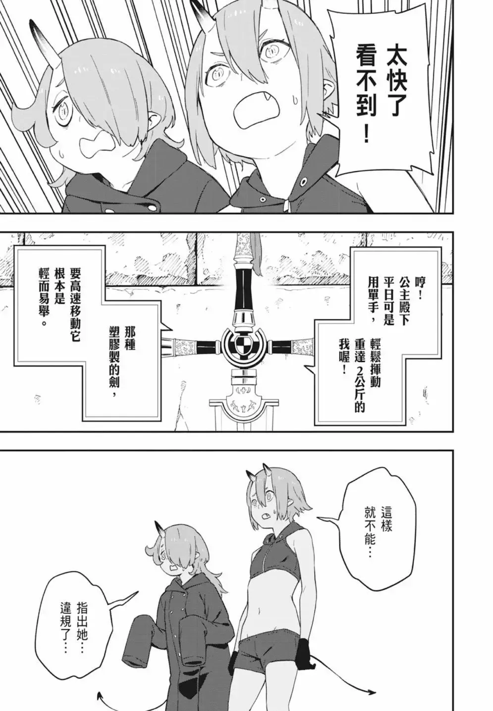 第05卷 第39页