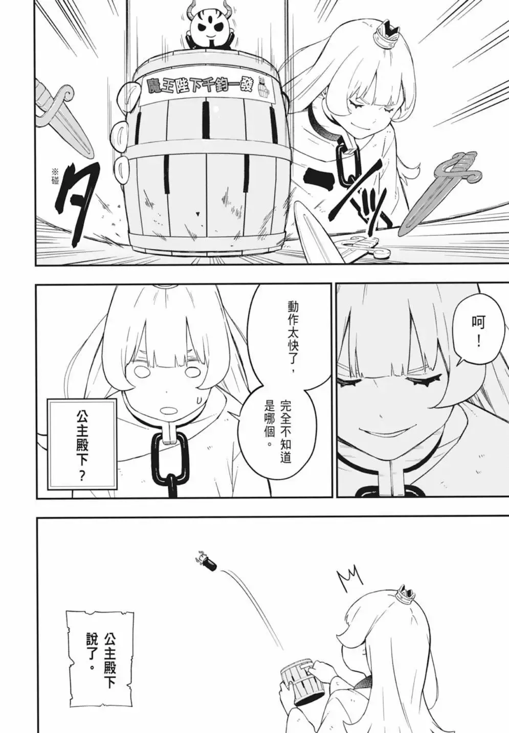 第05卷 第40页