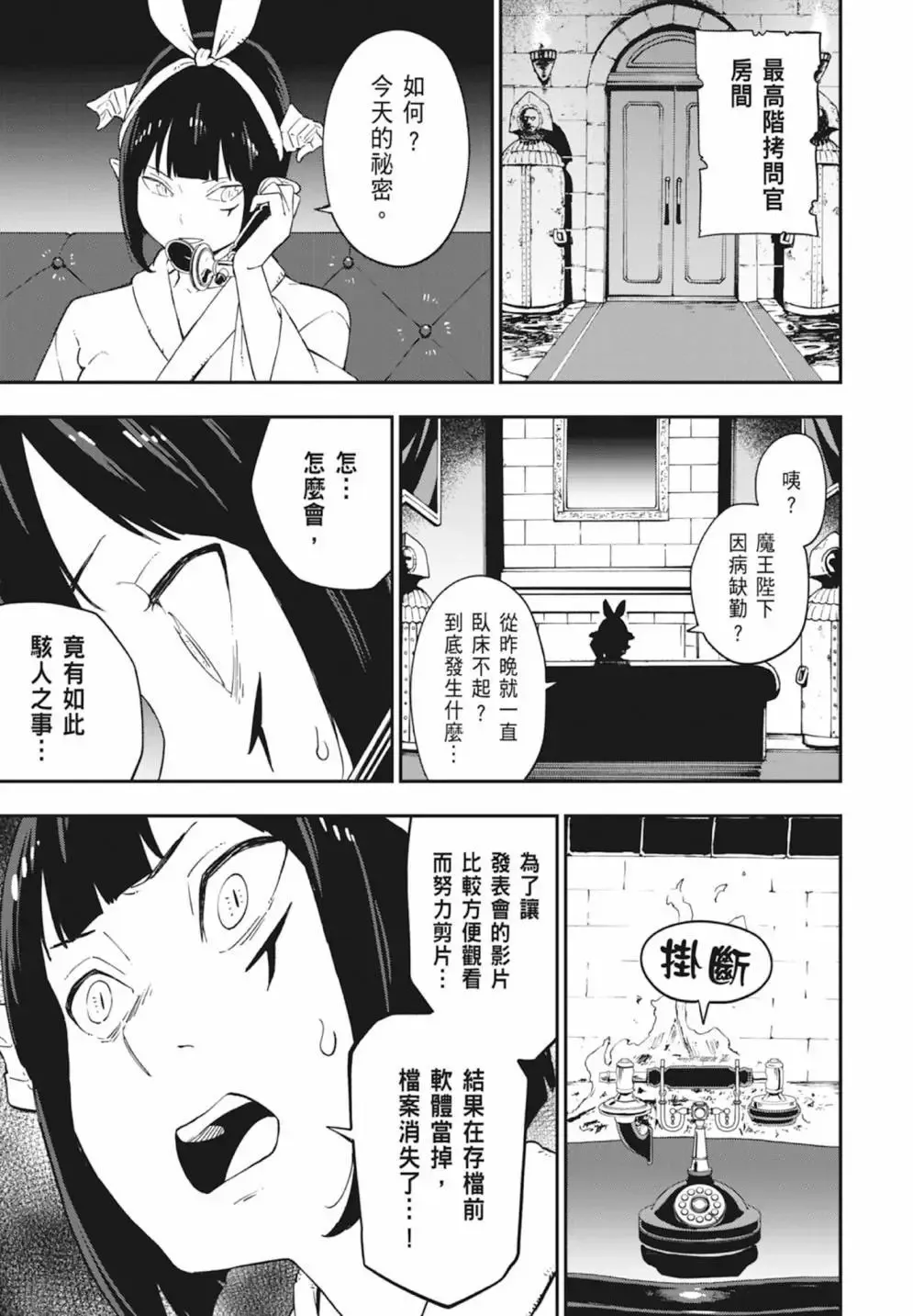 第05卷 第41页