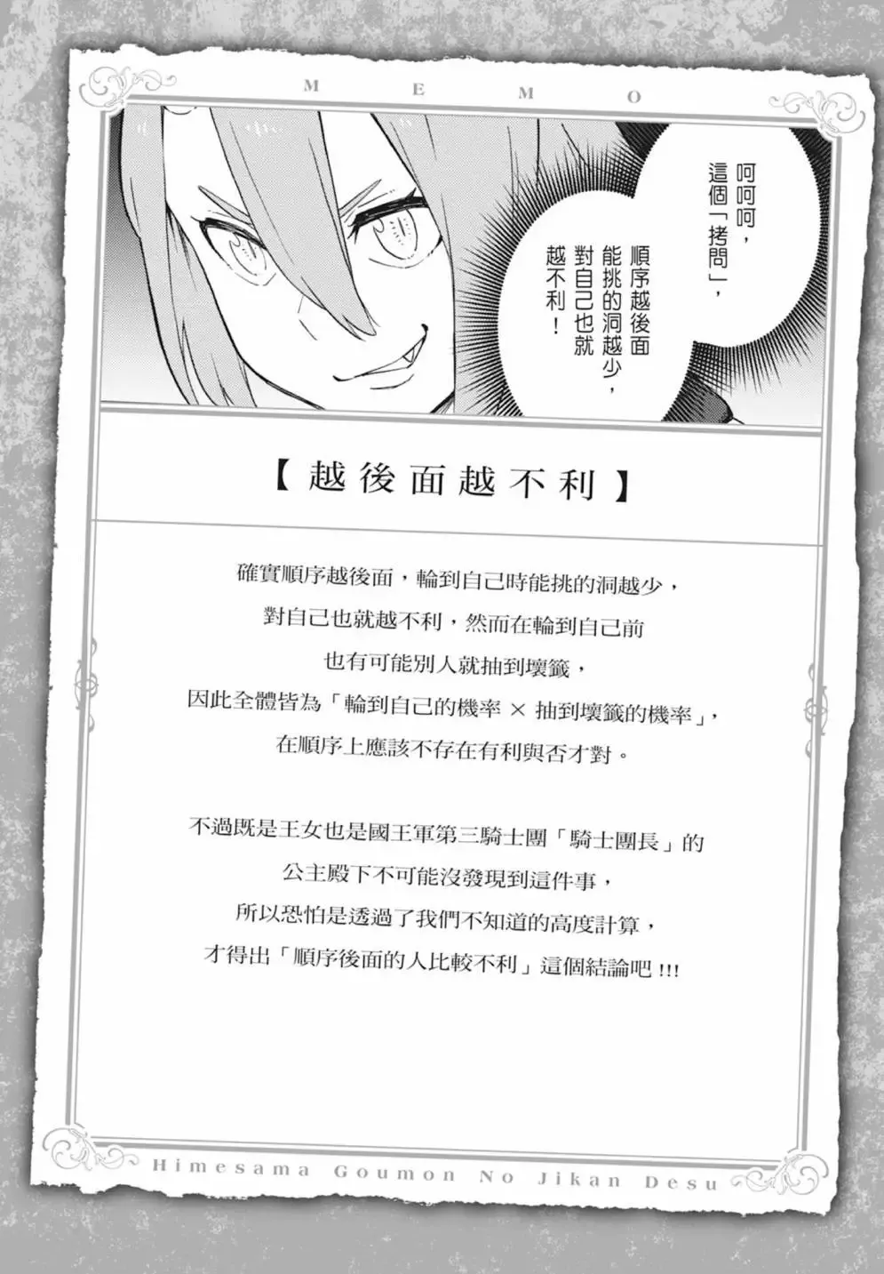 第05卷 第42页