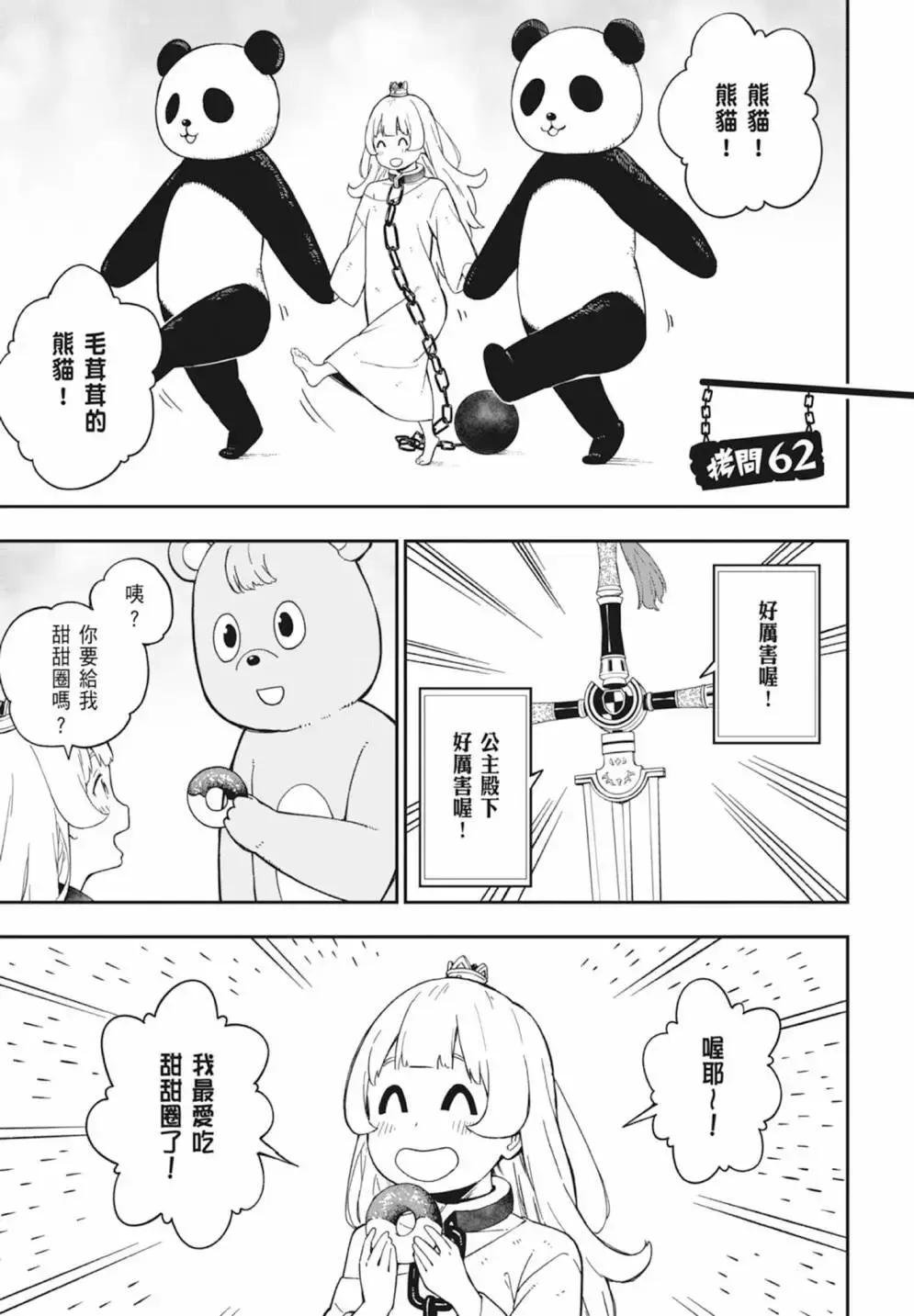 第05卷 第43页