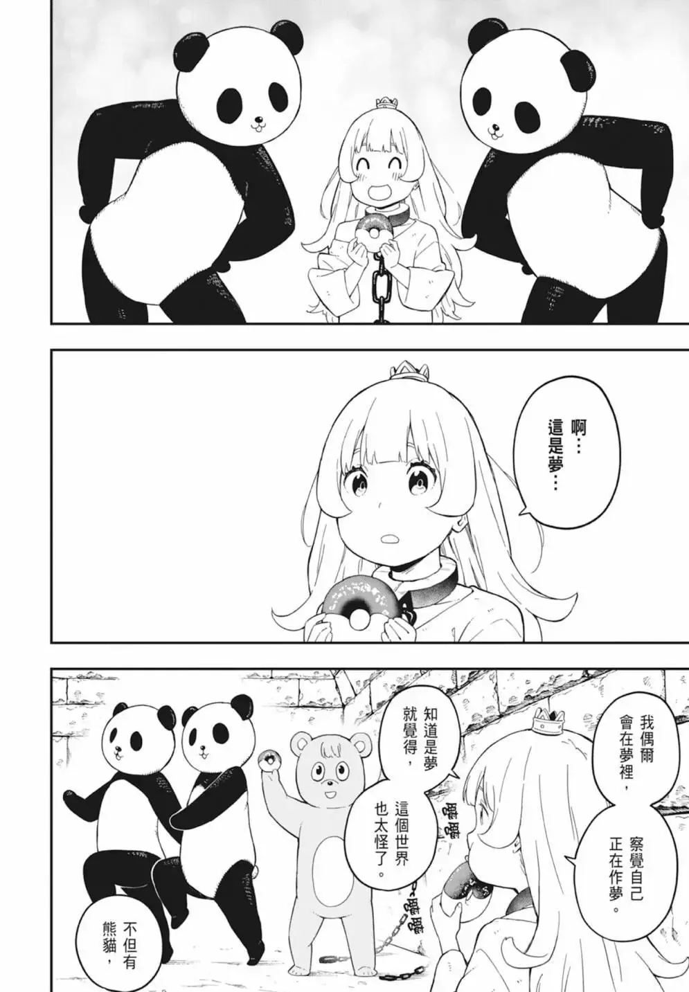 第05卷 第44页