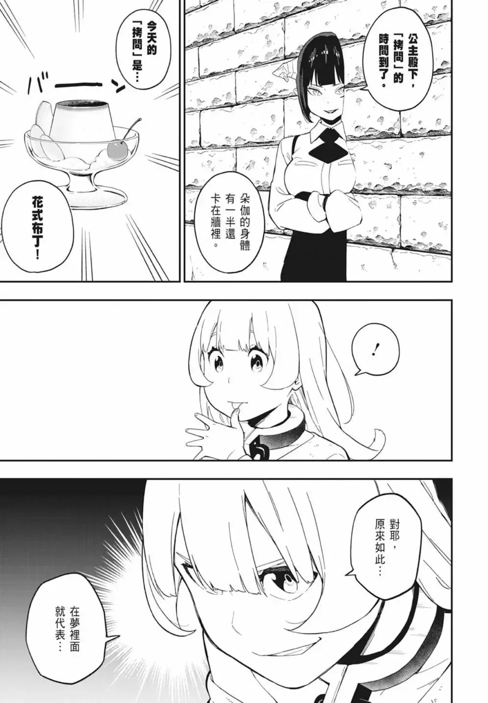 第05卷 第45页