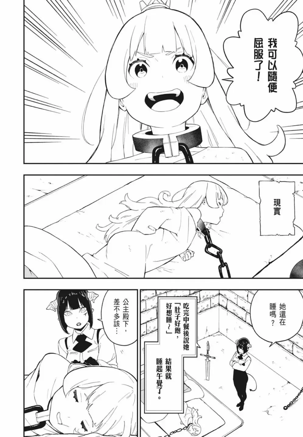 第05卷 第46页