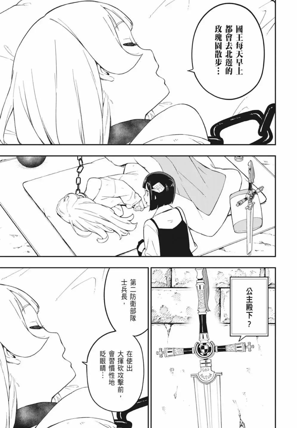 第05卷 第47页