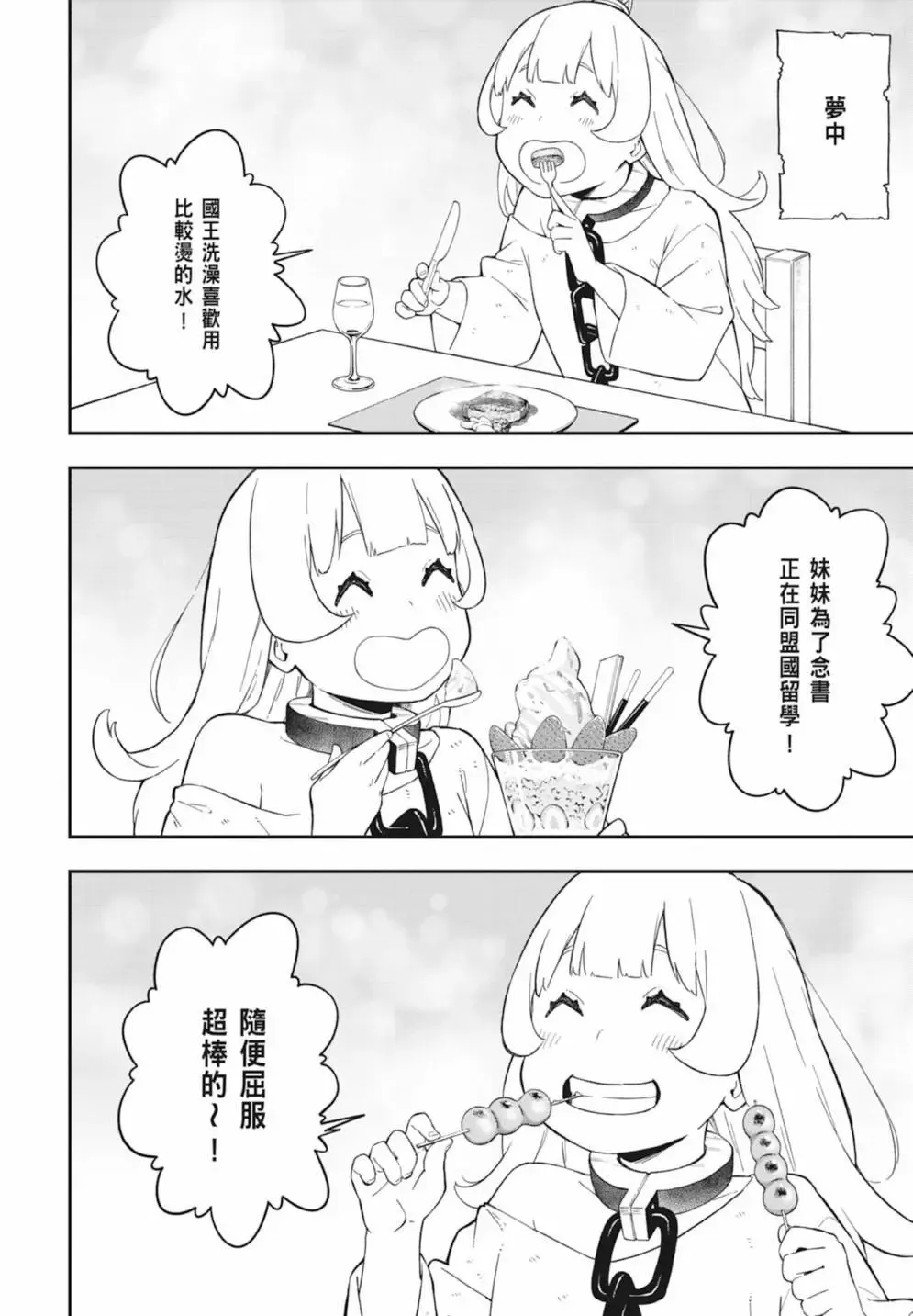 第05卷 第48页