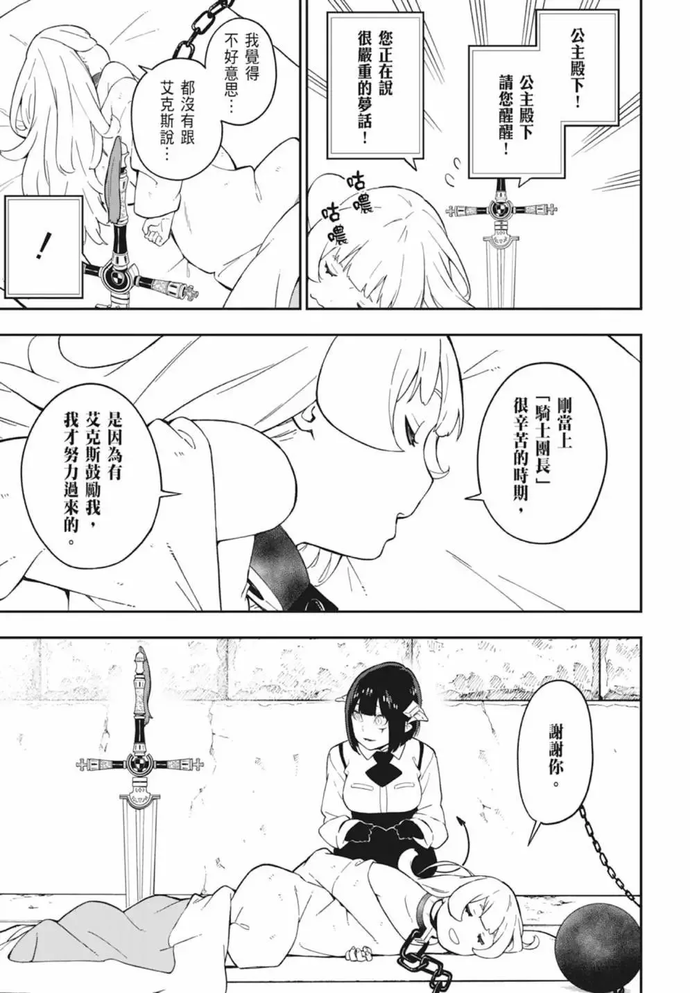 第05卷 第49页