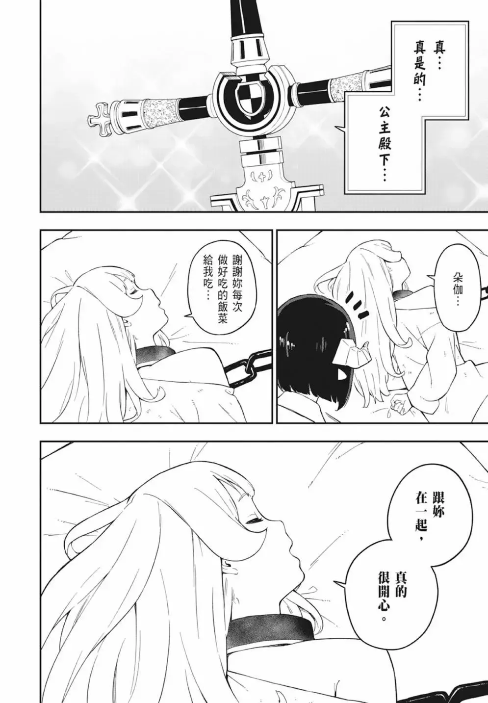 第05卷 第50页