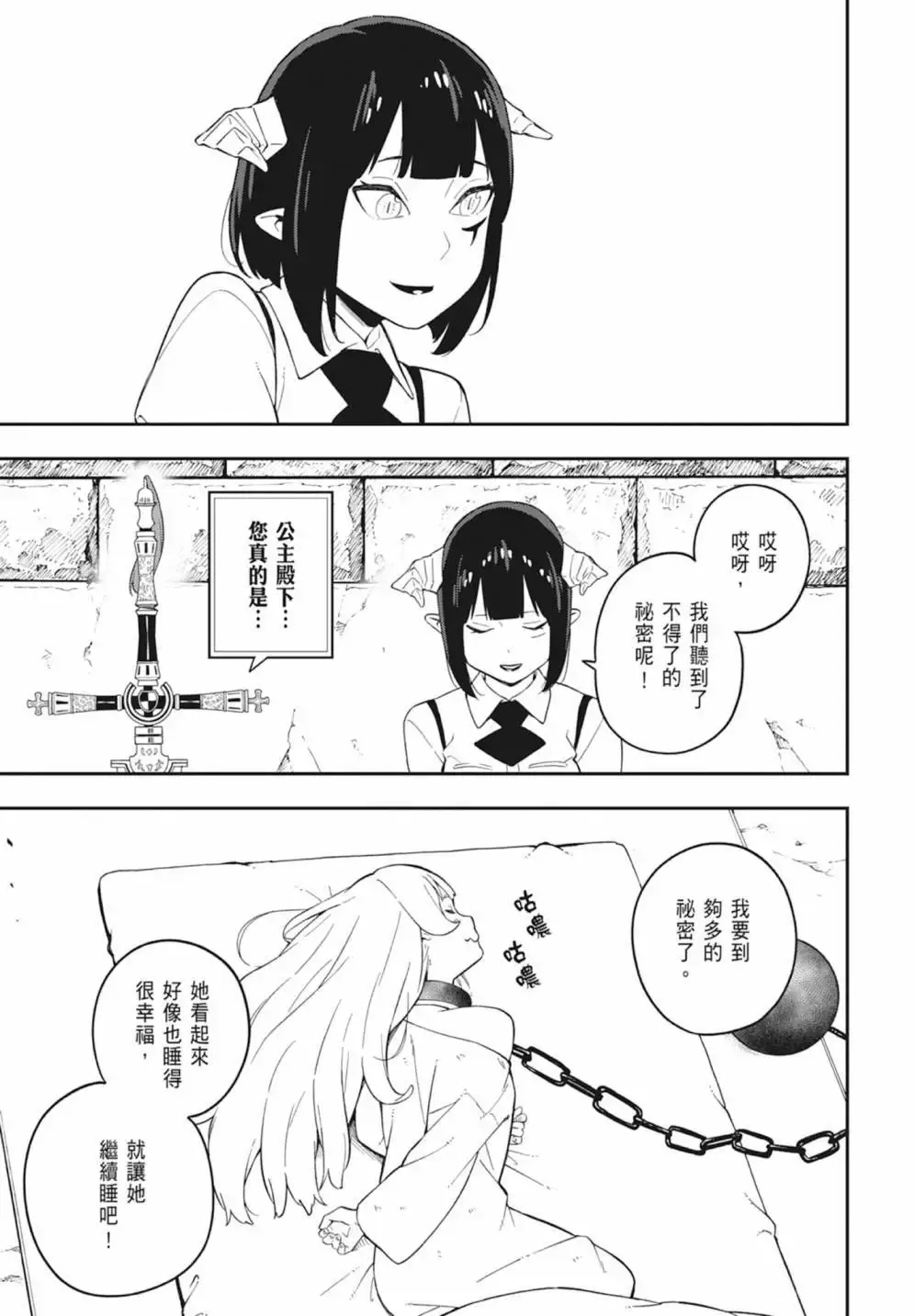 第05卷 第51页