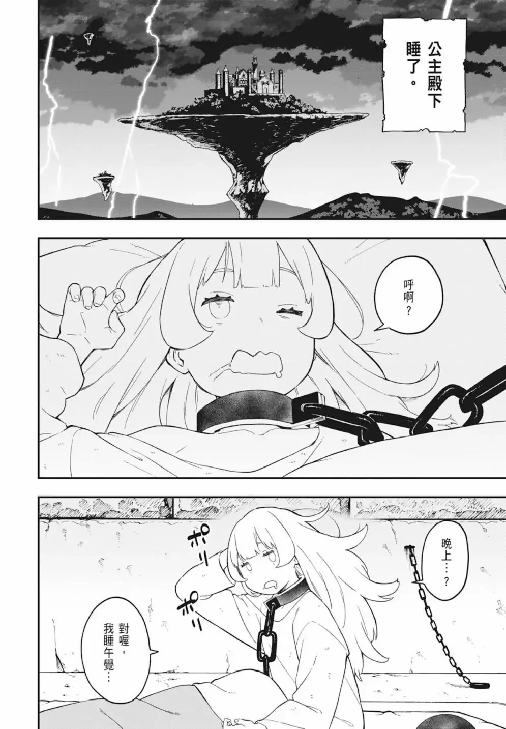 第05卷 第52页