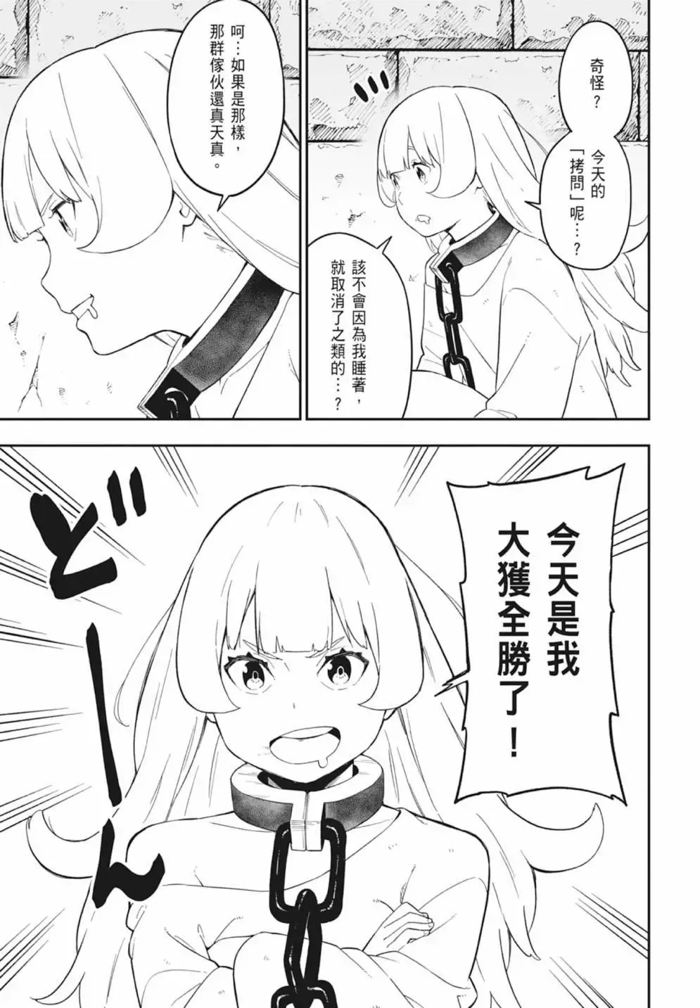 第05卷 第53页