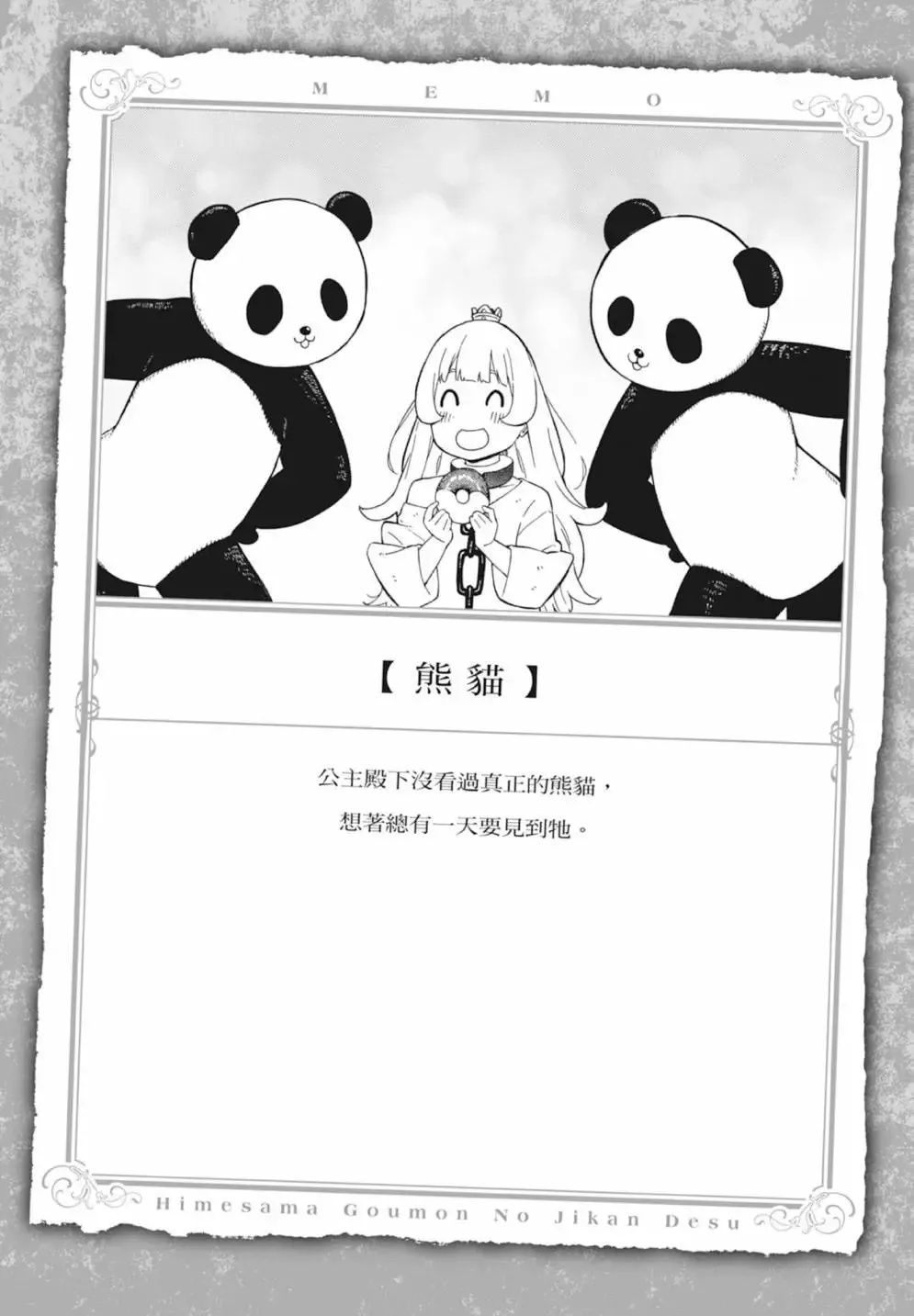 第05卷 第54页