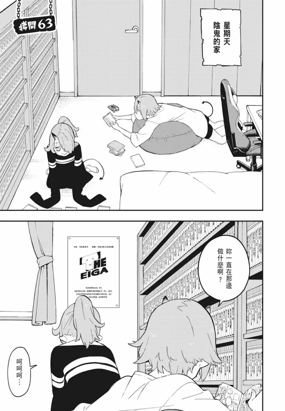 第05卷 第55页