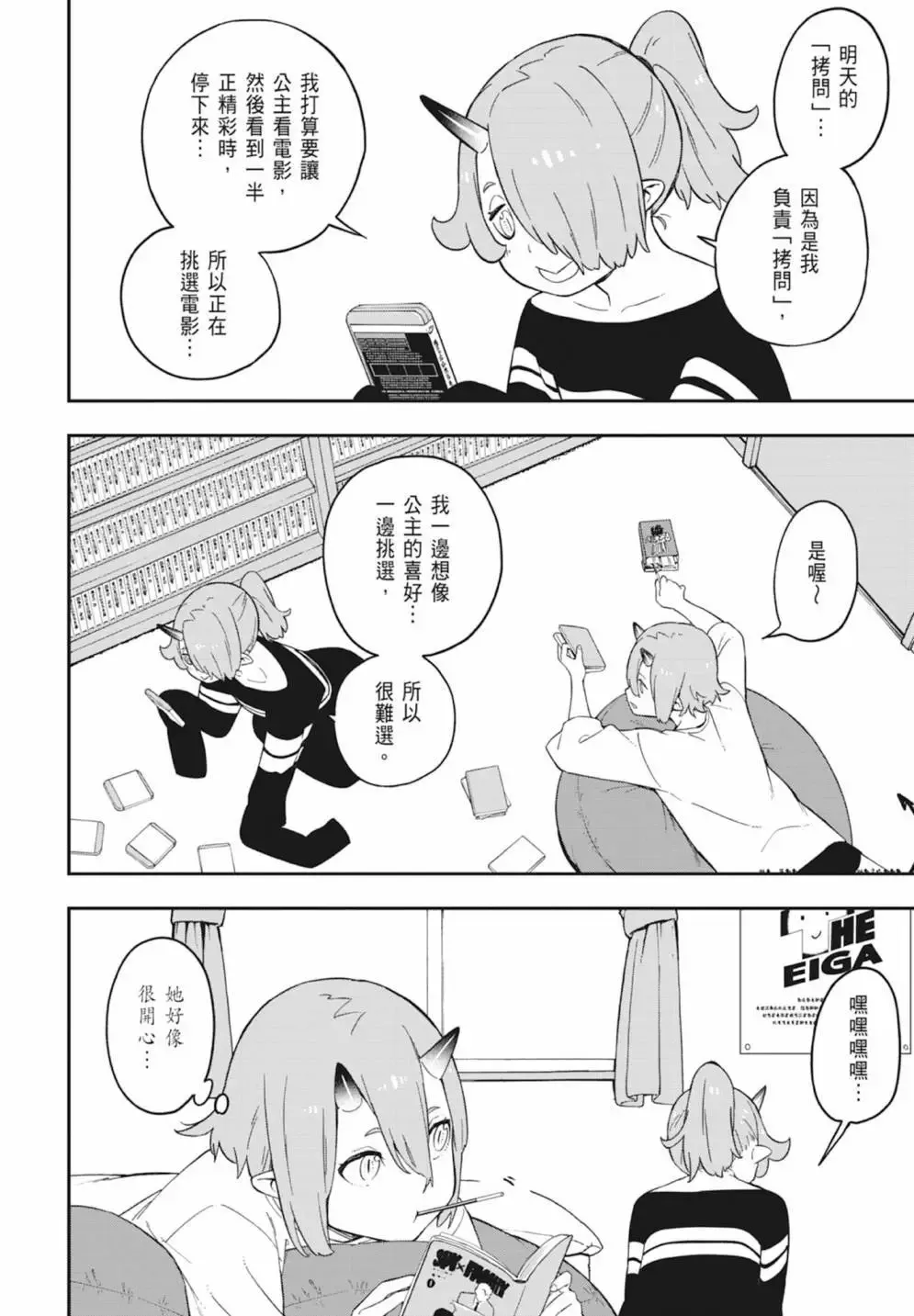 第05卷 第56页
