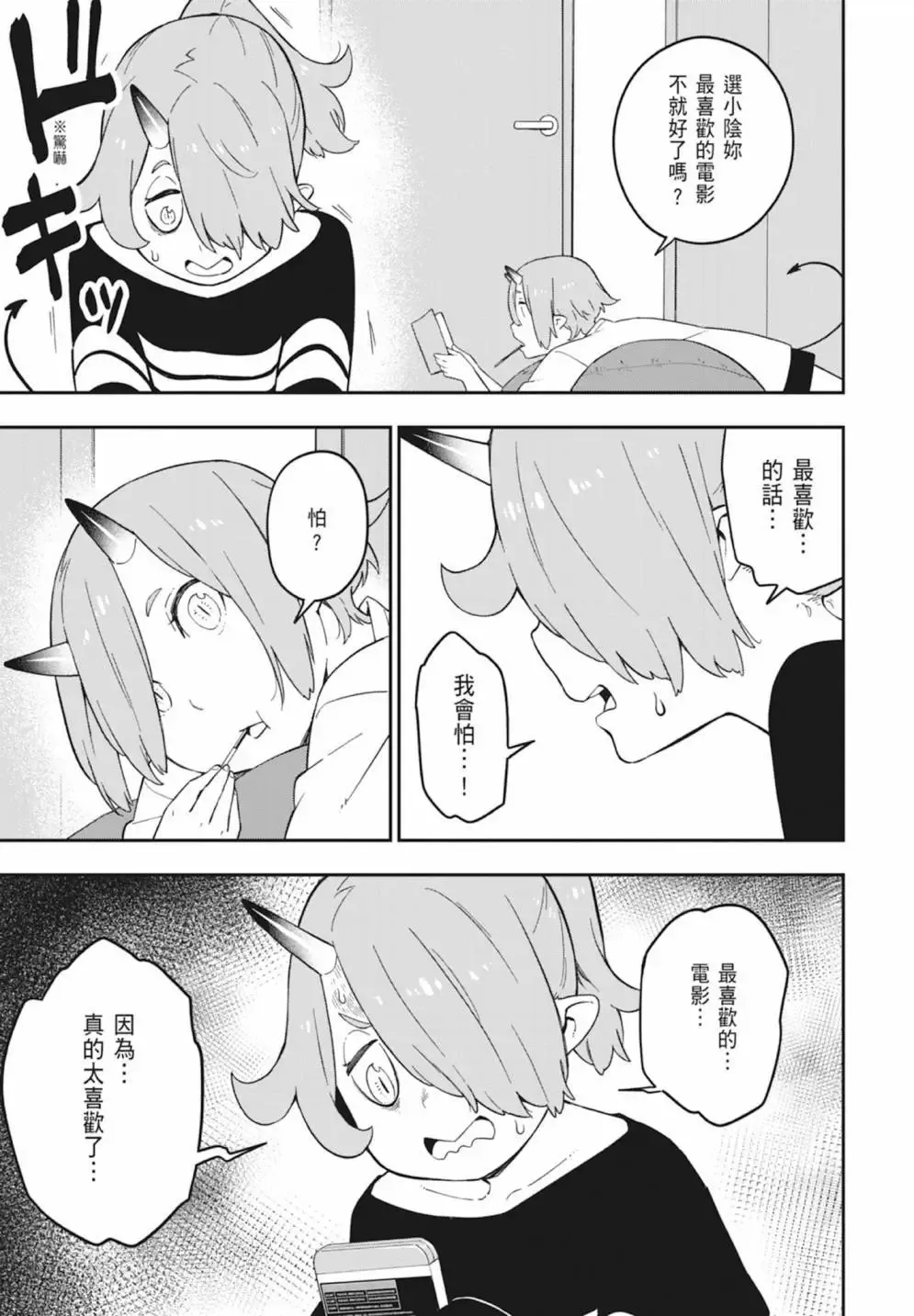 第05卷 第57页