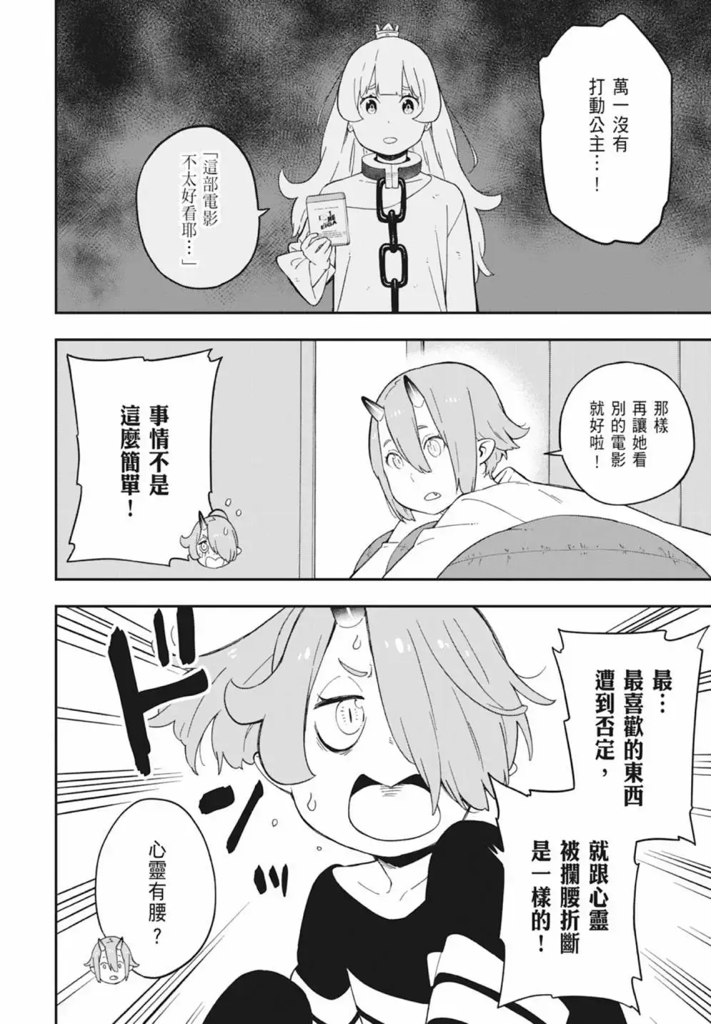 第05卷 第58页