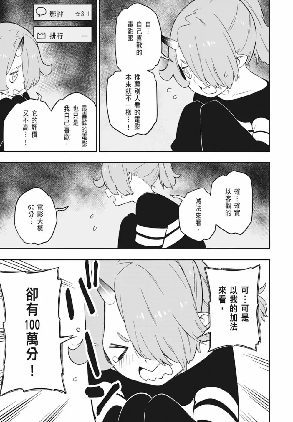 第05卷 第59页