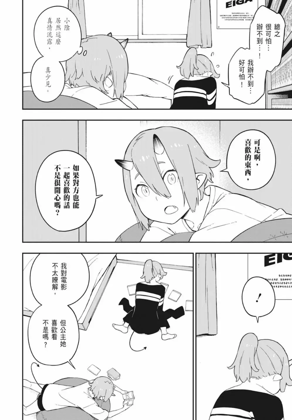第05卷 第60页