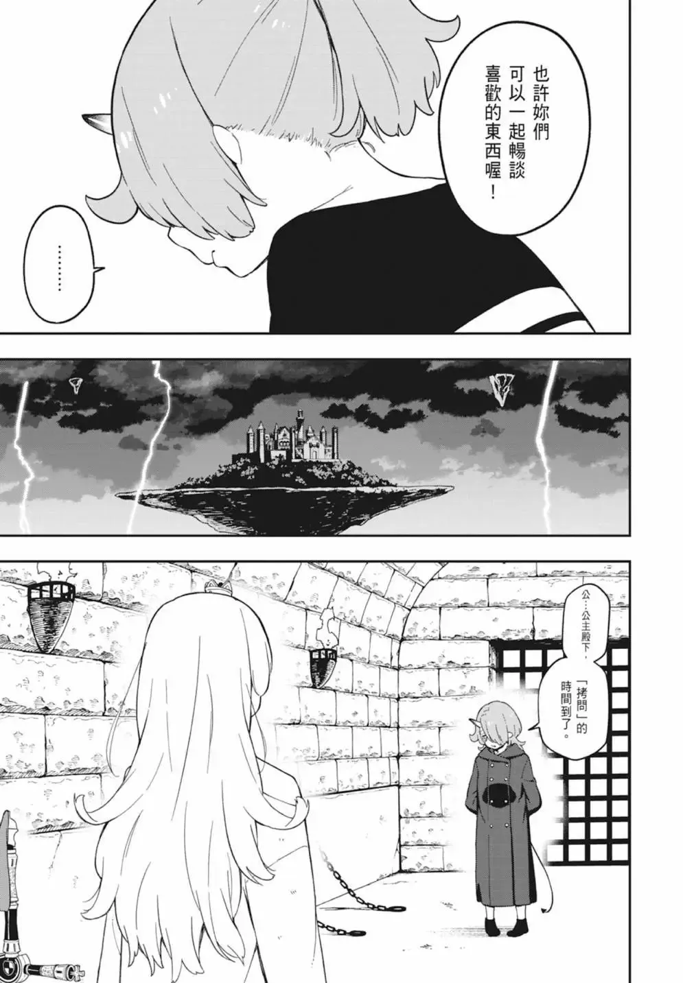 第05卷 第61页