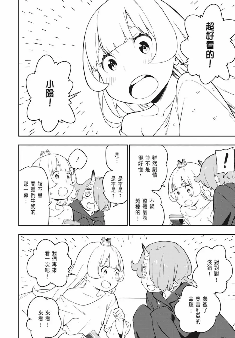 第05卷 第64页