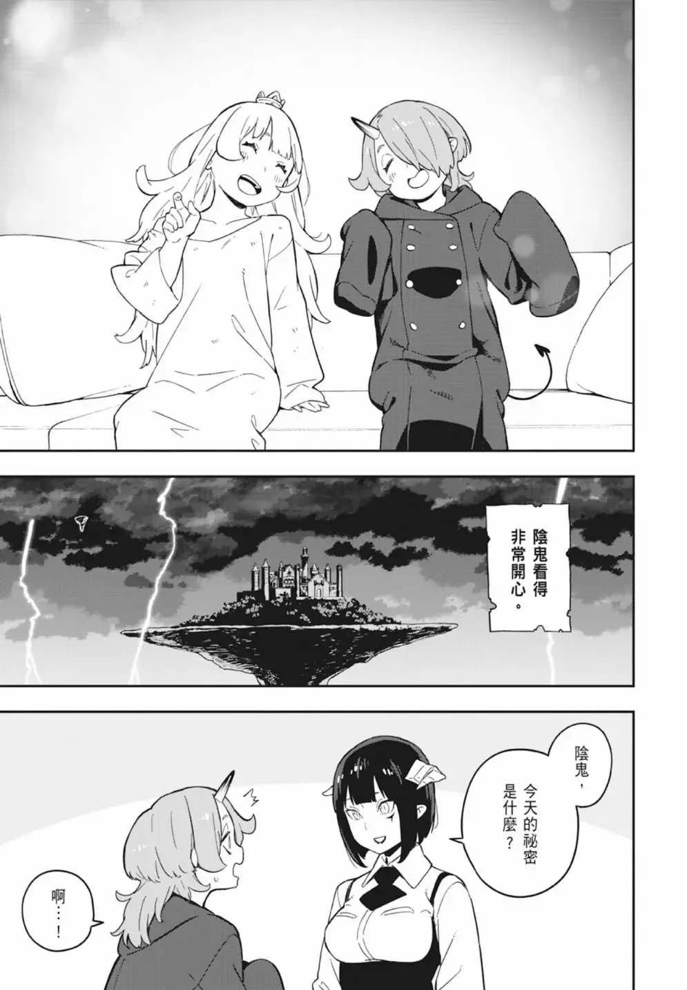 第05卷 第65页