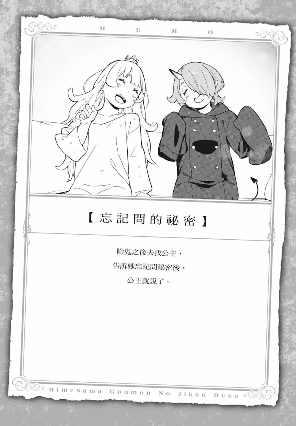 第05卷 第66页