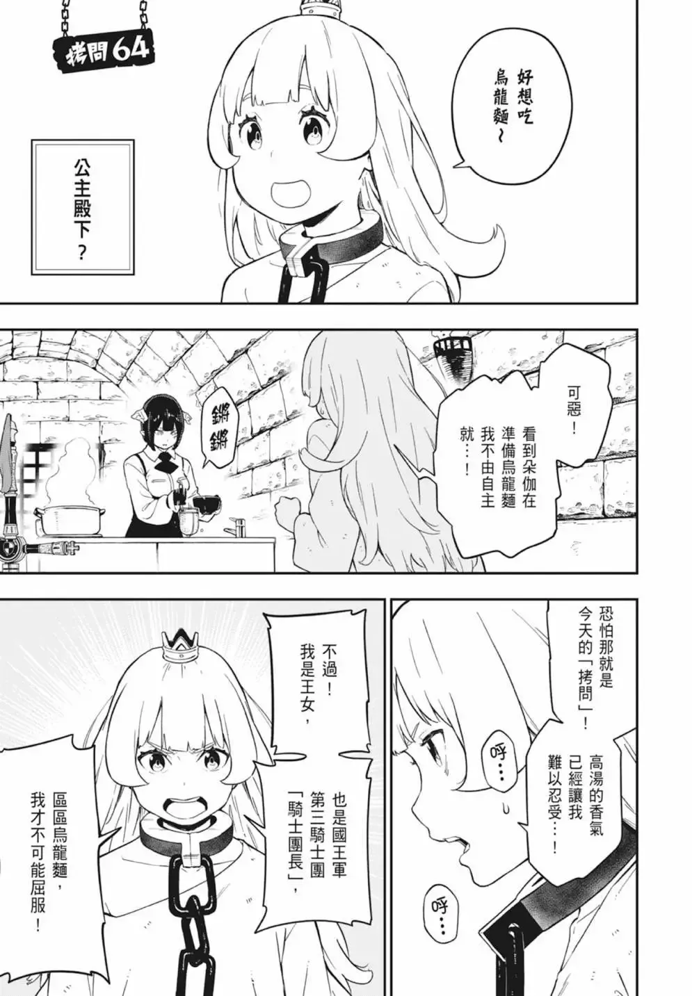 第05卷 第67页
