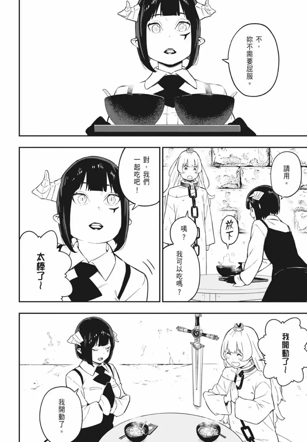 第05卷 第68页