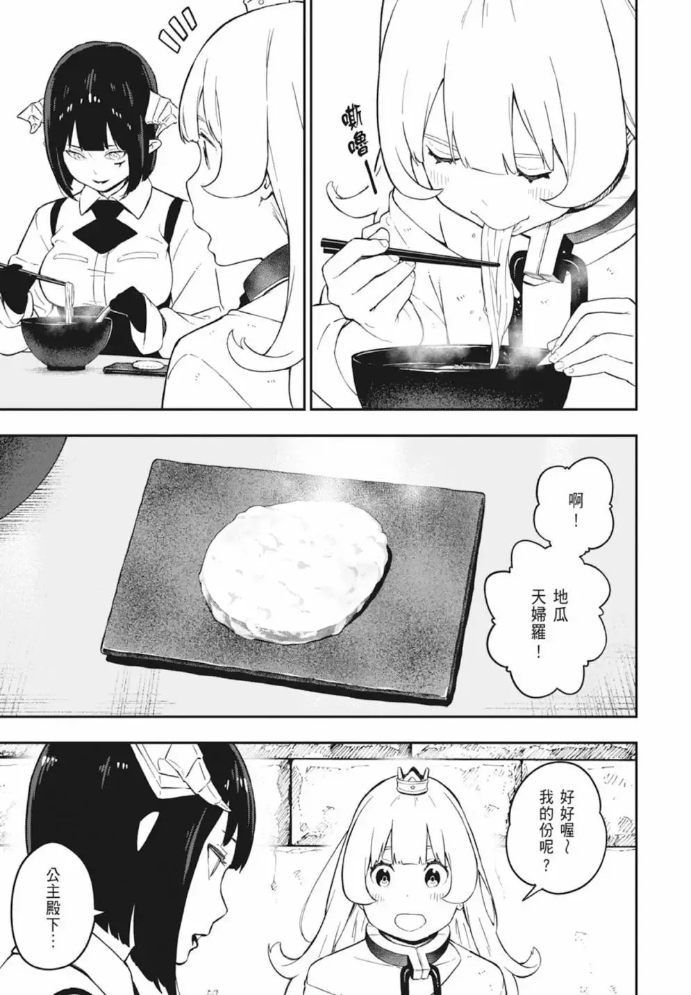 第05卷 第69页