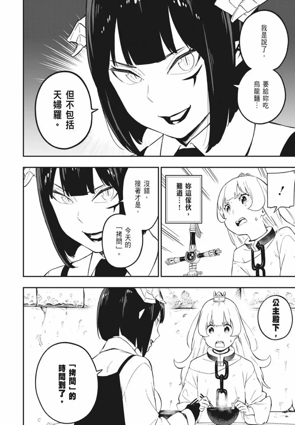 第05卷 第70页