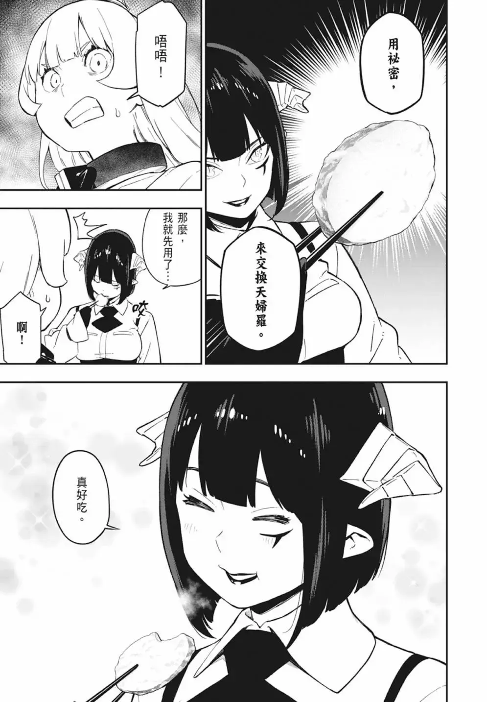第05卷 第71页