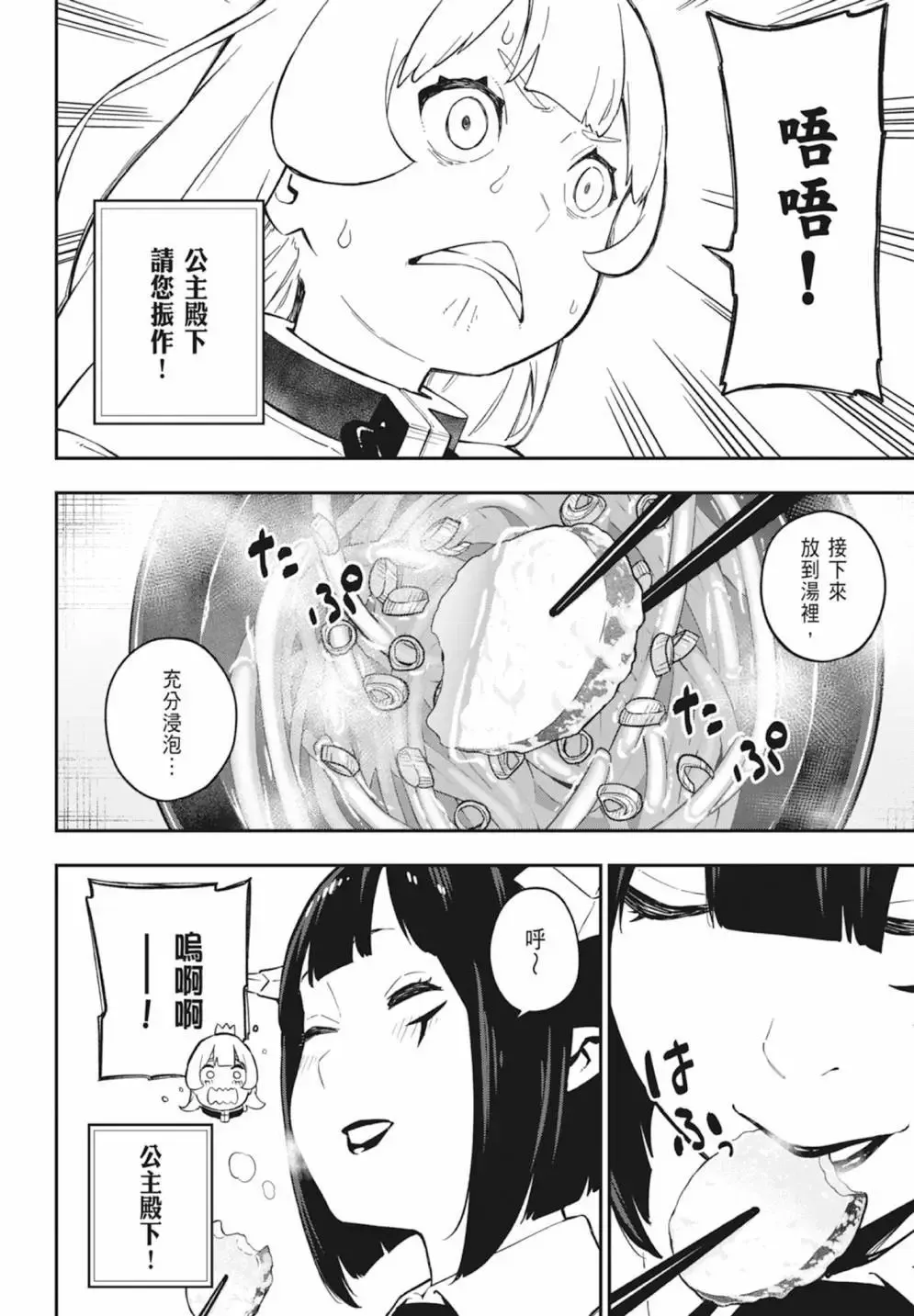 第05卷 第72页