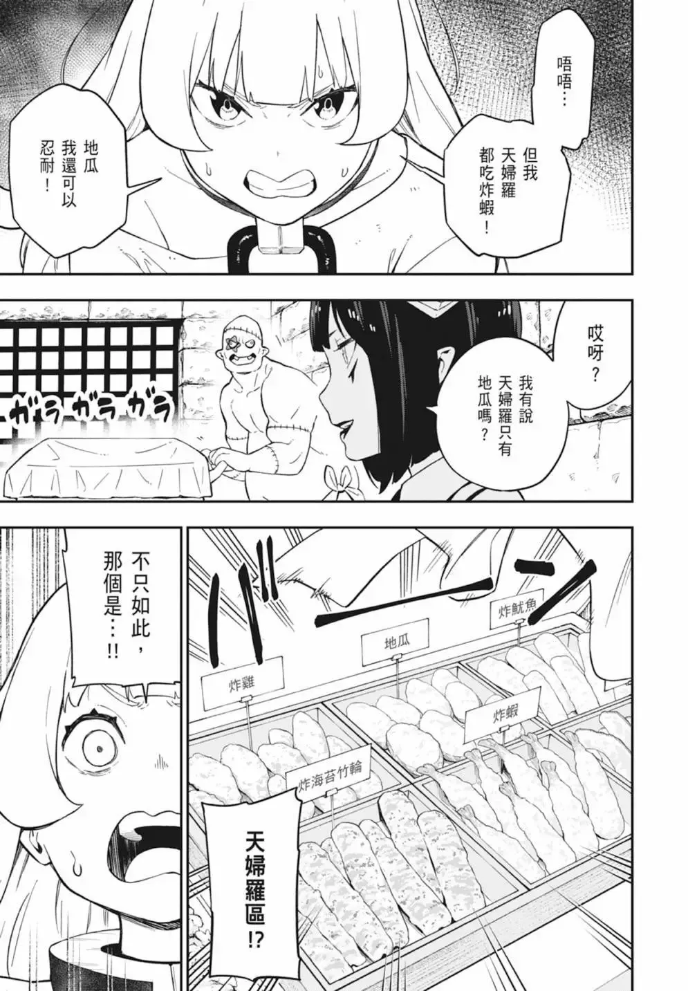 第05卷 第73页