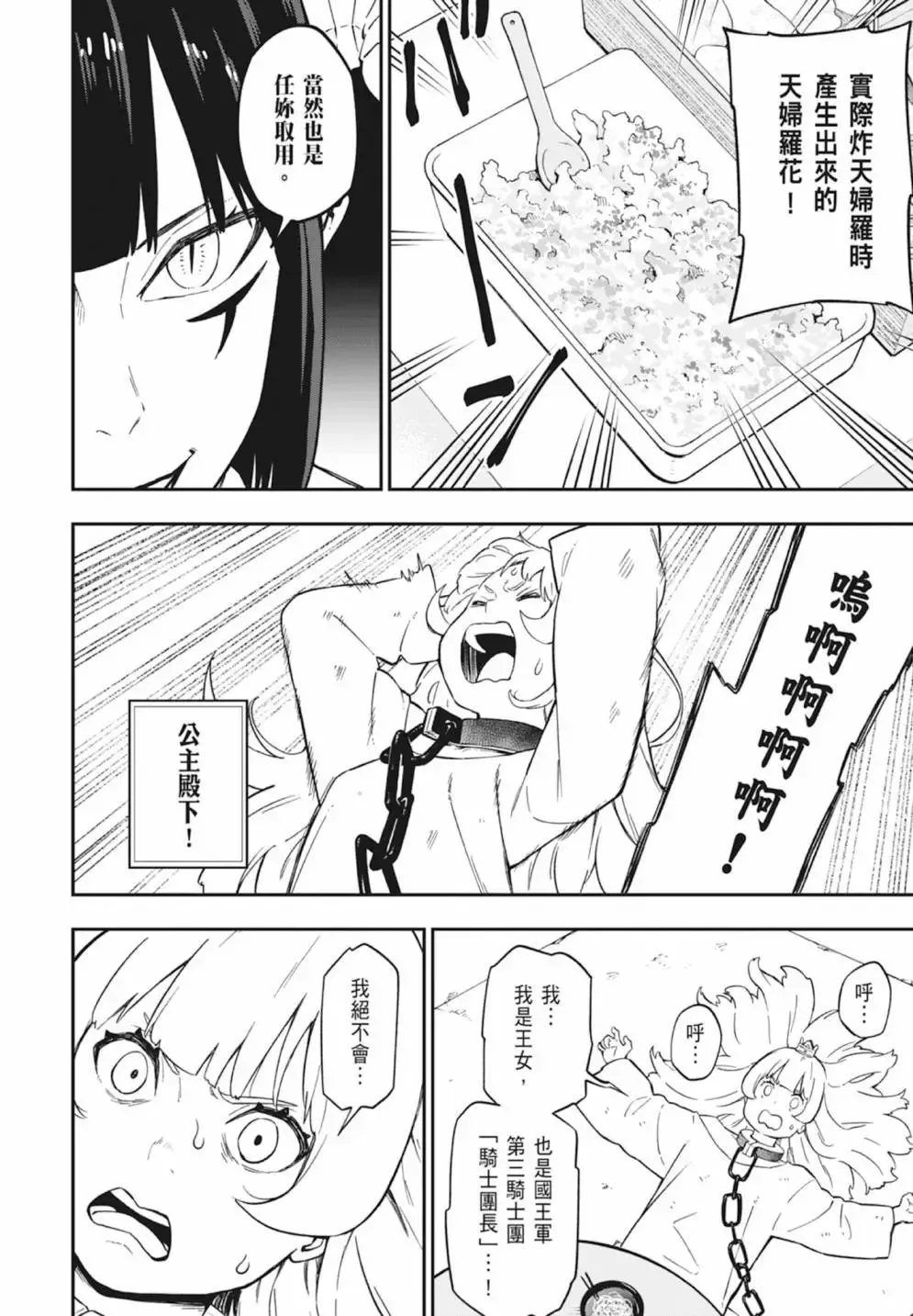 第05卷 第74页