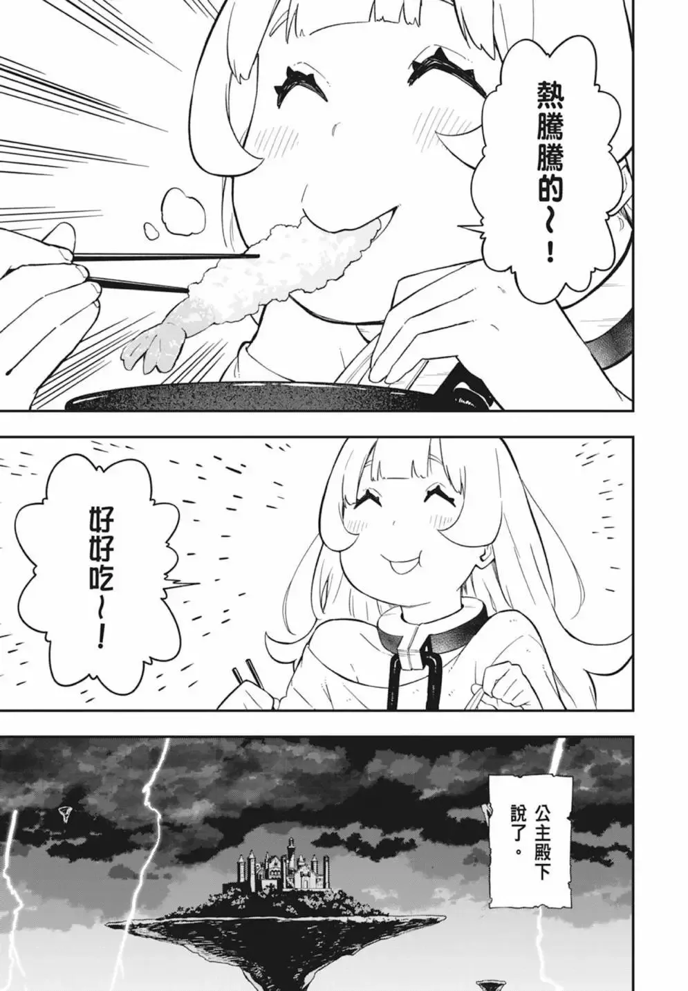 第05卷 第75页