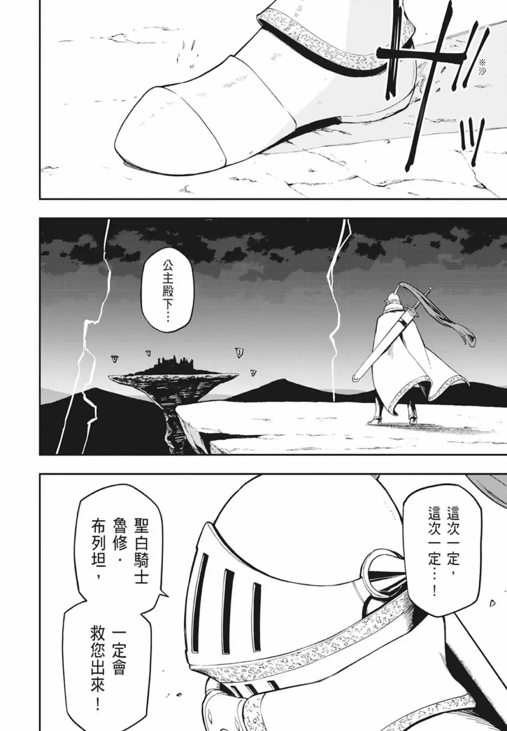 第05卷 第76页