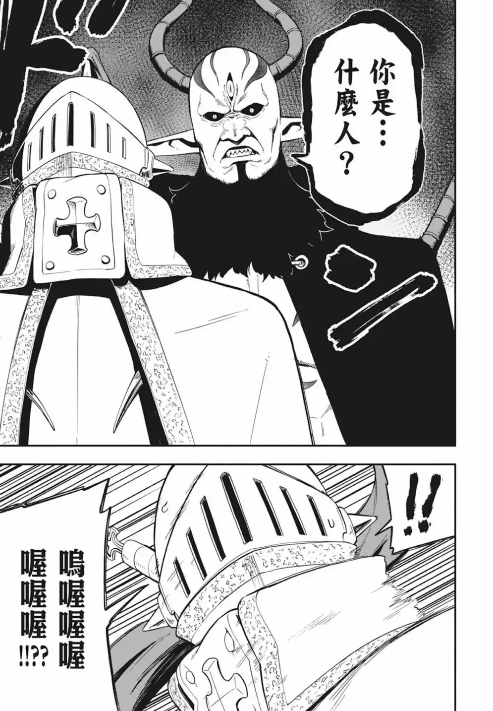 第05卷 第77页