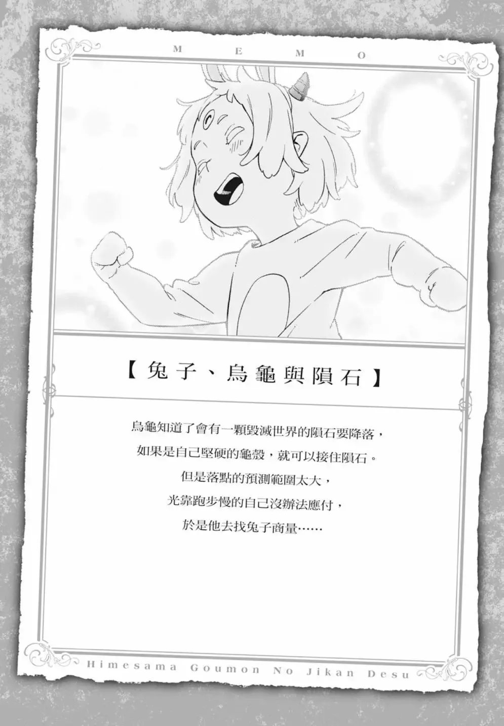 第05卷 第78页