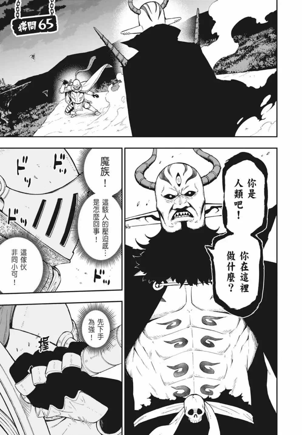 第05卷 第79页